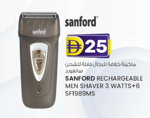 SANFORD available at K M Trading  in UAE - Fujairah