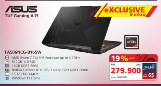 ASUS Laptop available at eXtra in Bahrain
