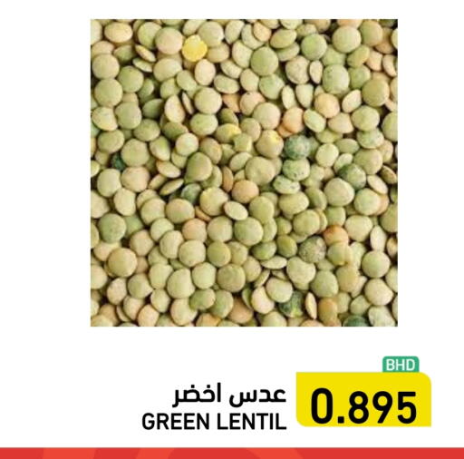 available at Ramez in Bahrain