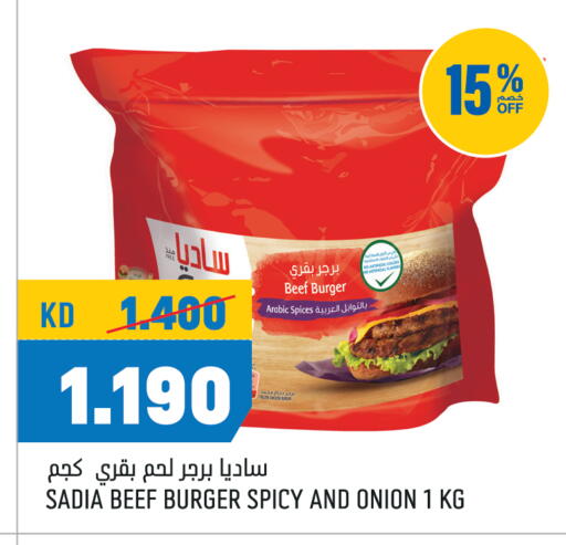 SADIA available at Oncost in Kuwait