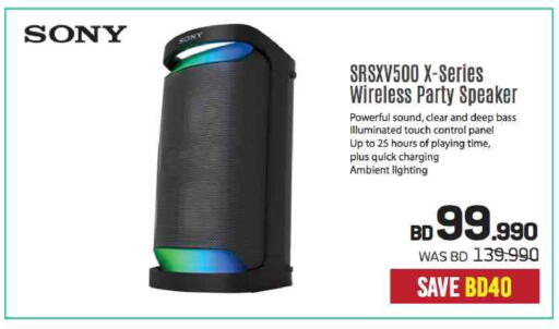 SONY Speaker available at Sharaf DG in Bahrain