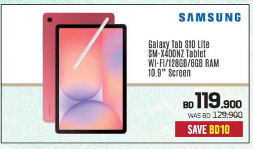SAMSUNG available at Sharaf DG in Bahrain