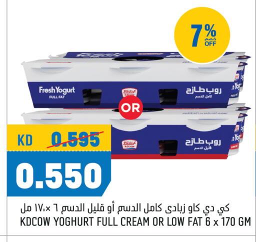 كيدي كاو زبادي available at أونكوست in الكويت