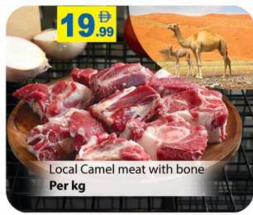 لحم حاشي available at زين مارت سوبرماركت in الإمارات العربية المتحدة , الامارات - رَأْس ٱلْخَيْمَة