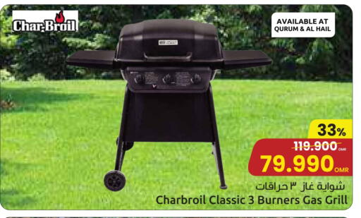 available at Sultan Center  in Oman - Muscat