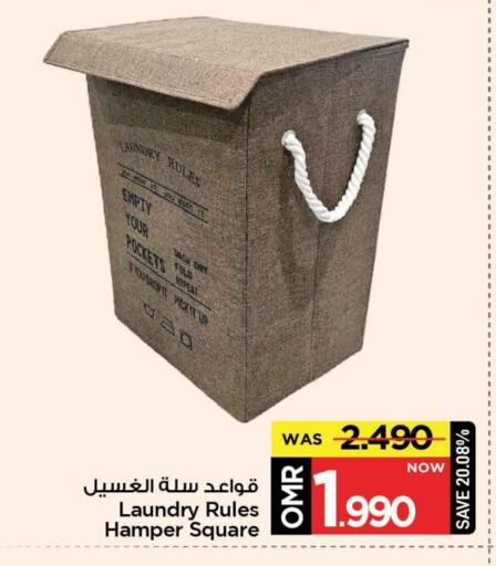 available at مارك & سايف in عُمان - مسقط‎