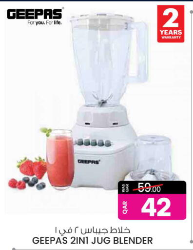 GEEPAS Mixer / Grinder available at Ansar Gallery in Qatar - Al Daayen