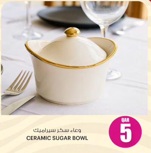 available at أنصار جاليري in قطر - الوكرة