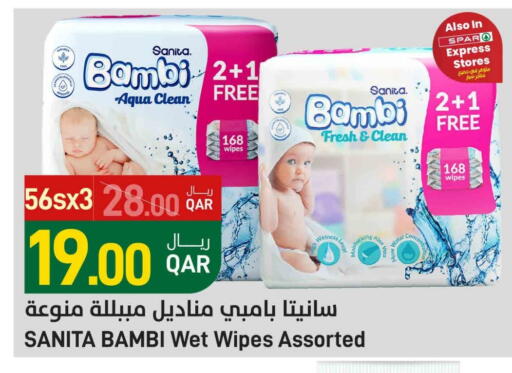 بامبي available at ســبــار in قطر - الدوحة