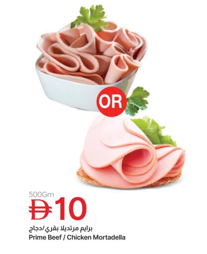 available at Emirates Co-Operative Society in UAE - Dubai