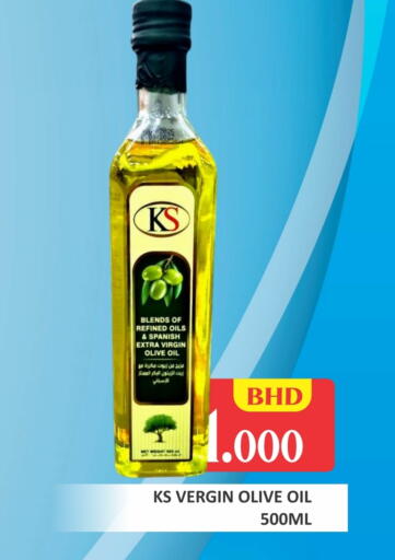 زيت الزيتون البكر available at طلال ماركت in البحرين
