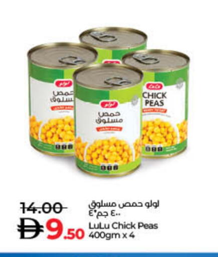 لولو حمص available at لولو هايبرماركت in الإمارات العربية المتحدة , الامارات - رَأْس ٱلْخَيْمَة