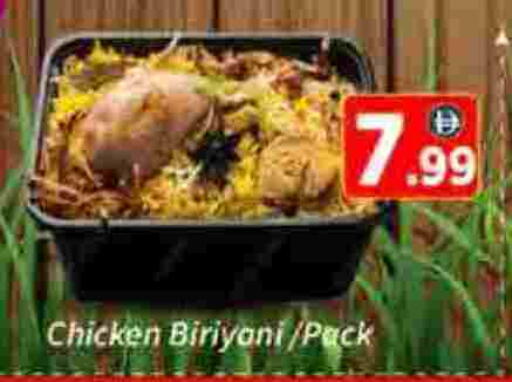 available at AIKO Mall and AIKO Hypermarket in UAE - Dubai