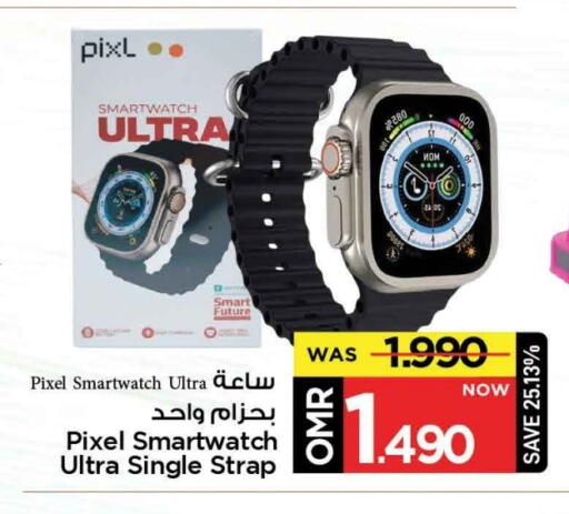 available at مارك & سايف in عُمان - مسقط‎