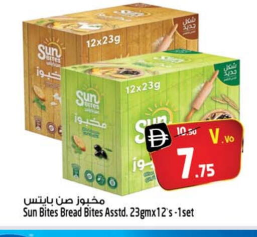 available at سفاري هايبرماركت in الإمارات العربية المتحدة , الامارات - الشارقة / عجمان