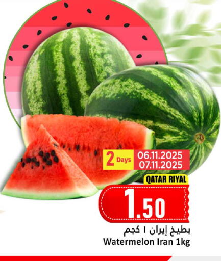 Watermelon available at Dana Hypermarket in Qatar - Al Shamal