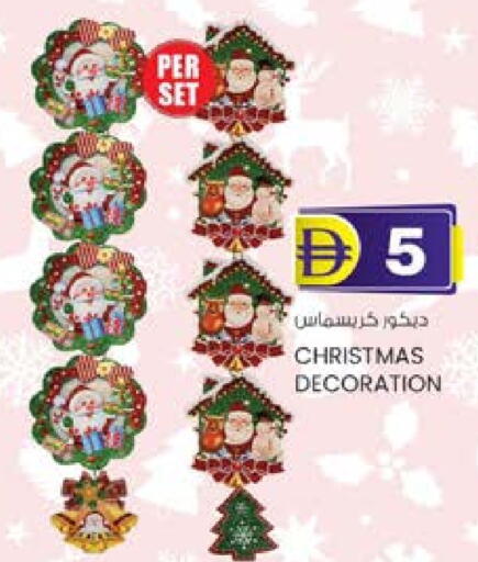 available at ك. إم. هايبرماركت in الإمارات العربية المتحدة , الامارات - أبو ظبي