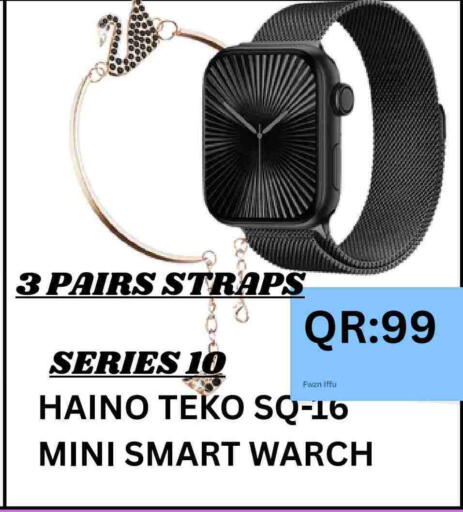 available at باش تك كمبيوتر سنتر in قطر - الشحانية