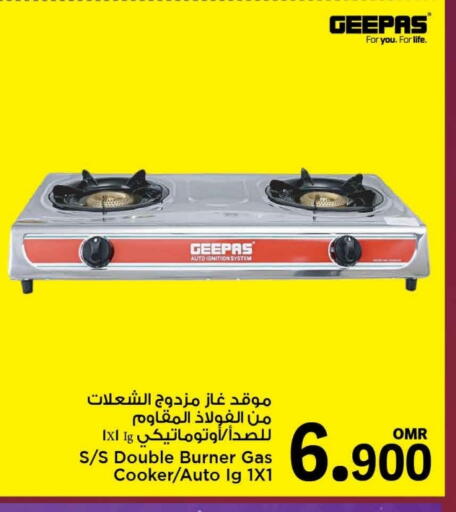 جيباس available at مارك & سايف in عُمان - مسقط‎