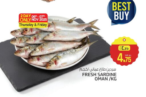 available at السعودية in قطر - الشمال