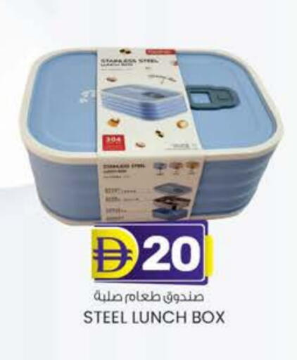 available at صفا اكسبريس سوبرماركت in الإمارات العربية المتحدة , الامارات - ٱلْعَيْن‎