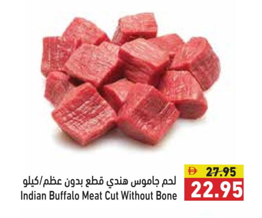 لحم جاموس available at أسواق رامز in الإمارات العربية المتحدة , الامارات - رَأْس ٱلْخَيْمَة