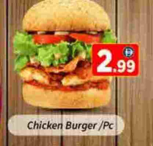 available at AIKO Mall and AIKO Hypermarket in UAE - Dubai