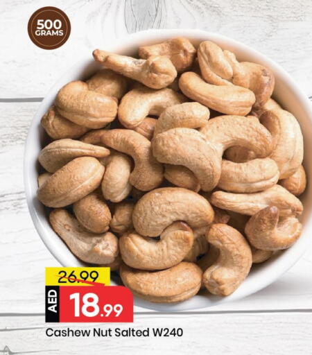 available at Mark & Save in UAE - Dubai