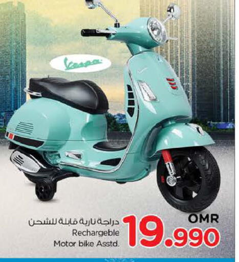 available at Nesto Hyper Market   in Oman - Muscat