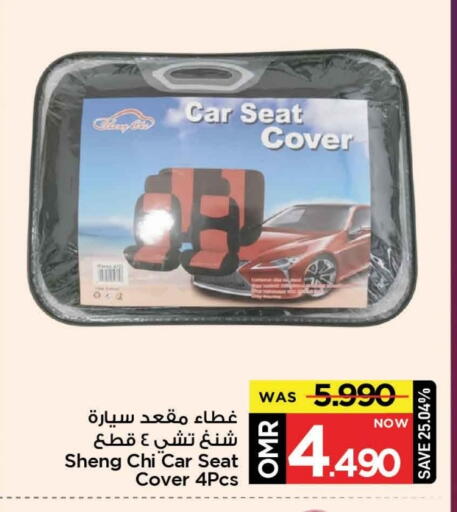 available at MARK & SAVE in Oman - Muscat