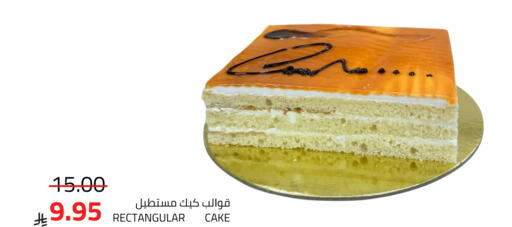 available at Astra Markets in KSA, Saudi Arabia, Saudi - Tabuk