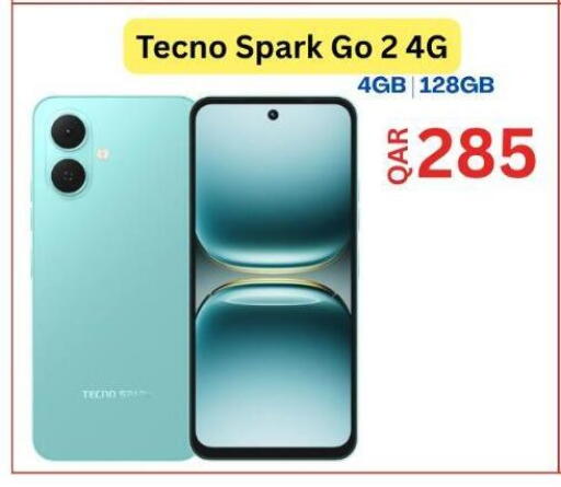 available at Majid Mobile Shop in Qatar - Al-Shahaniya