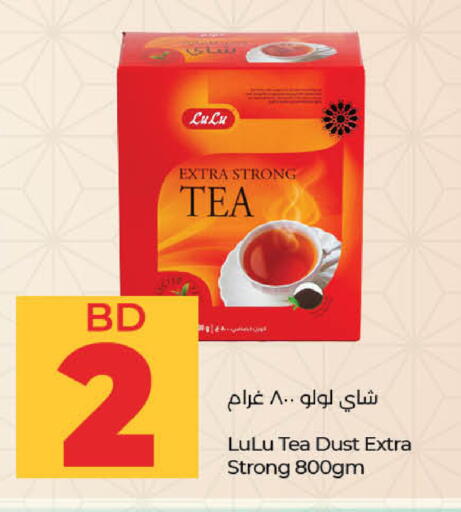 available at LuLu Hypermarket in Bahrain