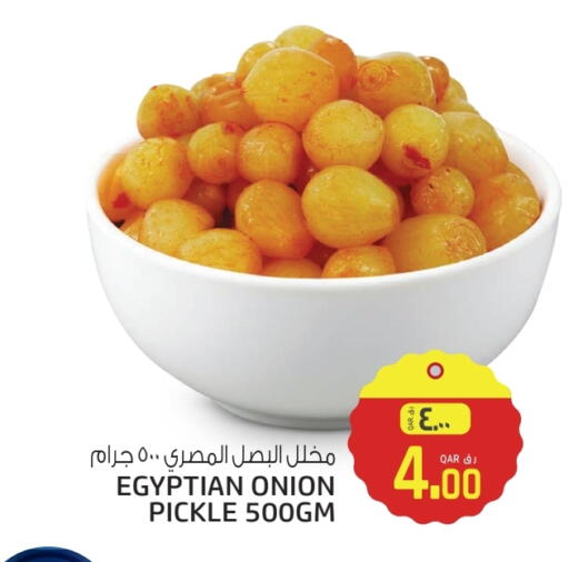 Onion available at السعودية in قطر - الشحانية
