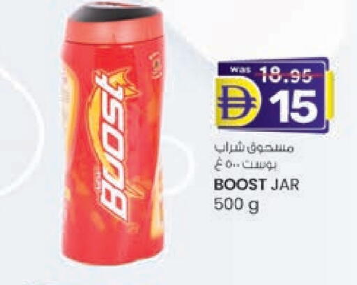 بوست available at ك. الم. للتجارة in الإمارات العربية المتحدة , الامارات - الشارقة / عجمان