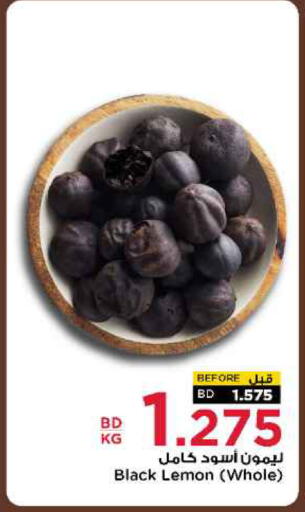 Lemon available at أسواق الحلي in البحرين