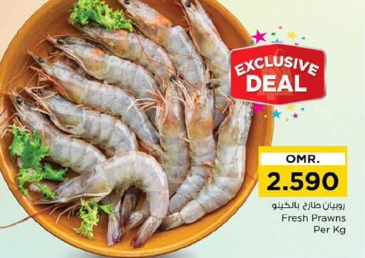 available at نستو هايبر ماركت in عُمان - مسقط‎