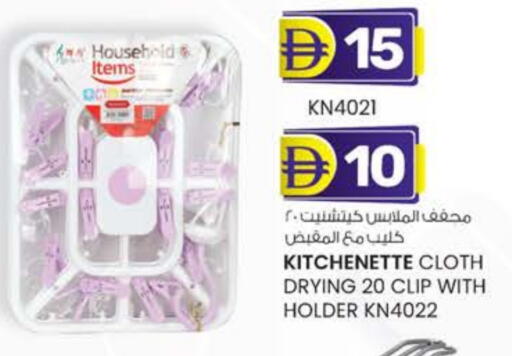 available at ك. الم. للتجارة in الإمارات العربية المتحدة , الامارات - الشارقة / عجمان