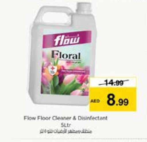FLOW available at Nesto Hypermarket in UAE - Dubai
