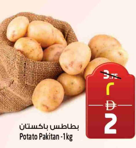 Potato available at SAFARI HYPERMARKET  in UAE - Ras al Khaimah