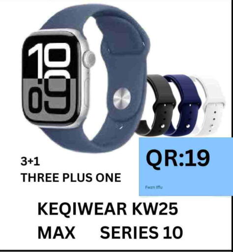 available at باش تك كمبيوتر سنتر in قطر - الدوحة