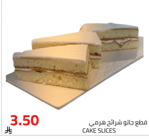 available at Astra Markets in KSA, Saudi Arabia, Saudi - Tabuk