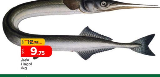 available at Paris Hypermarket in Qatar - Al Wakra