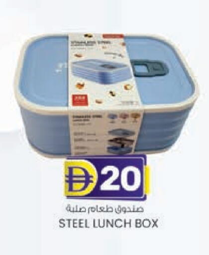 available at ك. إم. هايبرماركت in الإمارات العربية المتحدة , الامارات - الشارقة / عجمان