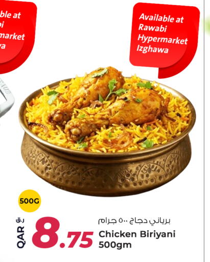 available at روابي هايبرماركت in قطر - الشمال