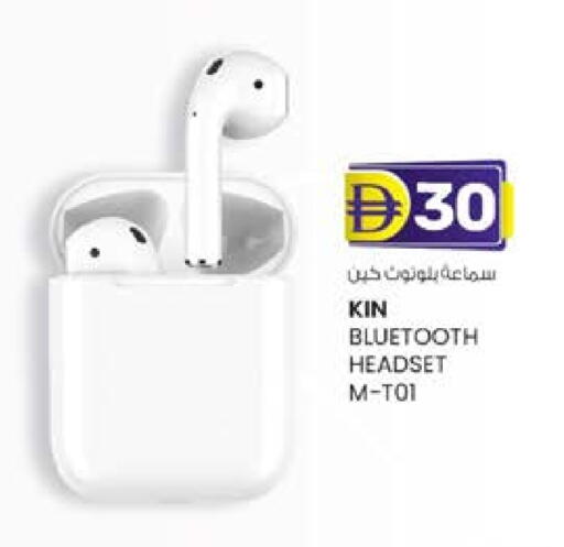 سماعات أذن available at ك. إم. هايبرماركت in الإمارات العربية المتحدة , الامارات - أبو ظبي