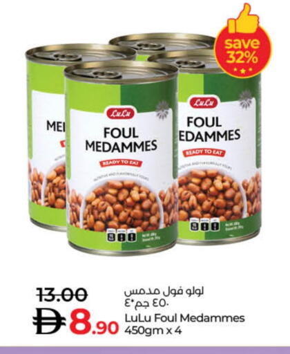 لولو available at لولو هايبرماركت in الإمارات العربية المتحدة , الامارات - دبي