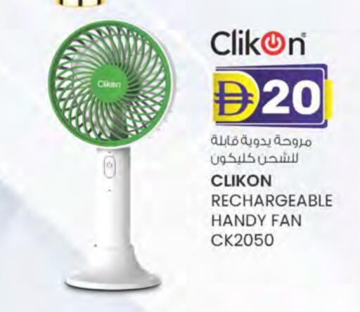 CLIKON Fan available at K M Trading  in UAE - Dubai