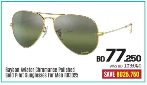 available at شــرف  د ج in البحرين