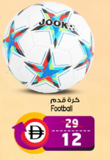 available at Safari Hypermarket  in UAE - Dubai